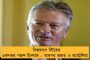 ‘তুমি পাগল নাকি পেট খারাপ, সোনা?’ – বিনামূল্যে ডাক্তারি করতে চেয়ে খোদ ডাক্তারদের হাতেই ট্রোলড মাধ্যমিকের ২ কৃতি