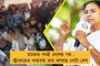 দৃঢ় হল ইভিএম কারচুপির অভিযোগ - হিমাচল প্রদেশে মক পোলের বদলে আসল ভোটের তথ্য মুছলেন প্রিসাইডিং অফিসার