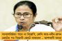 অনুপম খুব বাজে ছেলে, ওনাকে ভোট দিলে সেটা জলে যাবে – অনুব্রত