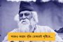 মোদীর সভায় চূড়ান্ত বিশৃঙ্খলা, ধ্বস্তাধস্তি  – পুলিশকে লক্ষ্য করে জলের বোতল, চেয়ার, আহত বহু