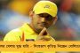 আজ মেয়েদের আইপিএল ফাইনাল – মুখোমুখি হরমনপ্রিতের সুপারনোভাস ও মিতালির ভেলোসিটি