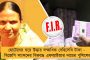 বিজেপির অঙ্গুলি হেলনেই কি মহিলা ভোটারদের মারধর কেন্দ্রীয় বাহিনীর? - বিক্ষোভের মুখে ক্ষমাপ্রার্থী জওয়ানরা