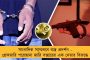 গণনা শুরু হতেই ১১ কেন্দ্রে এগিয়ে তৃণমূল