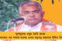 বিজেপিশাসিত রাজ্যে রক্ষীবিহীন অবস্থায় আনা-নেওয়া হচ্ছে ইভিএম – ভাইরাল ভিডিও চিন্তা বাড়াচ্ছে বিরোধীদের