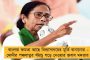 সড়কপথে সফর করলেই বোঝা যাবে বিজেপি ঝাড়খন্ডকে কি করে রেখেছে – শতাব্দী