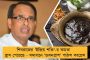 মিলে গেল মুলায়ম-কাঁসিরাম, উড়ে যাবে এবার জয় শ্রীরাম - বুয়া-বাবুয়ার নেতৃত্বে বিজেপিকে রুখতে এককাট্টা সপা-বসপা