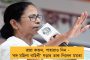 গডসে হত্যা করেছে বলেই গান্ধীজি মহান হয়েছে - ফের বিতর্কিত মন্তব্য বিজেপি নেতা কপিল মিশ্রর