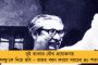 আমি মমতা বন্দ্যোপাধ্যায়কে ভীষণ শ্রদ্ধা করি – রাহুল