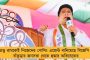 বাঙালি বিরোধী বিজেপি এবং এন আর সির বাস্তবতা----কৌশিক মাইতি