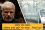 খোঁজ মিলল এএন-৩২-র - অরুণাচলে পাওয়া গেল বিমানের ধ্বংসাবশেষ