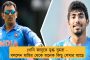 আজ বিশ্বকাপে বহু পরিচিত ট্রান্স-তাসমান দ্বৈরথ - মুখোমুখি অস্ট্রেলিয়া নিউজিল্যান্ড