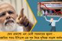 সাঁকরাইলে পরিবার-সহ তৃণমূল নেতাকে পুড়িয়ে মারার চেষ্টা - অভিযোগের তীর বিজেপির দিকে