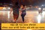 ঐতিহাসিক হুল দিবসে সাঁওতাল বিদ্রোহের দুই নায়ক সিধু-কানুকে শ্রদ্ধাঞ্জলি মুখ্যমন্ত্রীর