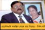 বিহারে ভোট পরবর্তী হিংসা অব্যাহত - গুলিবিদ্ধ ২ আরজেডি নেতা