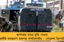 হোস্টেলগুলি অবাঞ্ছিত লোকে ভরে গিয়েছে - নির্মল মাঝি