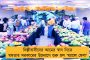 তিন বছরে ভারতের কৃষকদের রোজগার দ্বিগুণ কি করে? - মোদীর 'প্রতিশ্রুতি' প্রশ্নের মুখে আন্তর্জাতিক স্তরে