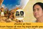 'গেরুয়া' বসনে আজ মাঠে নামছে টিম ইন্ডিয়া - নতুন জার্সিকে ১০- এ ৮ দিলেন অখুশি বিরাট