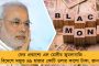 রাজ্যের সংখ্যালঘু ছাত্রছাত্রীরাও পাবে স্কলারশিপ - মুখ্যমন্ত্রীর উদ্যোগে চালু 'ঐক্যশ্রী' প্রকল্প