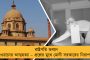 পথভোলা মৌসুমি বায়ু – কাল থেকে বঙ্গে বৃষ্টি নিম্মচাপের হাত ধরেই