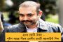 জার্সি উড়িয়ে সৌরভের দাদাগিরি এবার সিনেমার পর্দায় – আসছে দুসরা