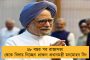 দশ দফায় নিরাপত্তা পাবেন চিকিৎসকেরা – জানাল স্বাস্থ্য দফতর