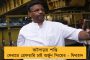 খানাকুলে ২ তৃণমূল কর্মীকে বেধড়ক মারধরের অভিযোগ বিজেপির বিরুদ্ধে
