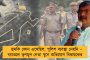 ম্যাচের মাঝে মৌমাছি হানা - খেলা শিকেয় তুলে মাঠে শুয়ে পড়লেন খেলোয়াড়রা