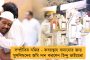 প্রয়াত কংগ্রেসের শ্রমিক নেতা রমেন পাণ্ডে