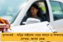 জগনমোহনের প্রতিশ্রুতি মতো শুরু হল পুলিশদের সাপ্তাহিক ছুটির সুবিধা
