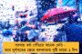 শৌচালয়ের টাইলসে অশোক স্তম্ভের ছবি! - মোদীর স্বচ্ছ ভারতে মর্যাদাহানি গান্ধীজিরও