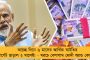 টাইব্রেকার মিস করে 'খলনায়ক' সুয়ারেজ - পেরুর কাছে হেরে কোপা থেকে বিদায় উরুগুয়ের