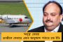 যাত্রী সুরক্ষাতেও ব্যর্থ মোদী সরকার – রাতের গৌড় এক্সপ্রেসে কলেজ ছাত্রীর শ্লীলতাহানি, ধৃত ১