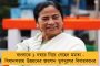 রোহিত এর আউট নিয়ে বিতর্ক দেশজুড়ে