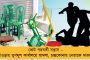 অভিনেতা গিরিশ কারনাডের মৃত্যুতে আমি শোকাহত – মমতা