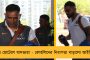 নিখোঁজ নয়, হাঁটুর চিকিৎসা করাচ্ছিলাম - টুইট করলেন তেজস্বী