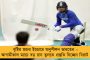 স্থিতিশীল লারা – আগামীকাল মিলতে পারে ছুটি