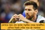 'মানহানি' - কোনও অভিযোগ ছাড়াই তৃণমূল কাউন্সিলরের বাড়িতে 'চোর' লিখলেন বিজেপি নেতা