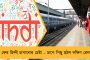 শপথ নিয়ে সেবা বন্ধ করা যায় না - এনআরএস কান্ডের শুনানিতে বলল কলকাতা হাইকোর্ট