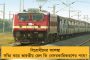 মুখ্যমন্ত্রী রাক্ষসী - মমতার উদ্দেশ্যে বিজেপি নেতা কালোসোনার কটূক্তি ঘিরে নিন্দার ঝড়