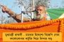 এ যুগের ভগীরথ - ৪ বছরের চেষ্টায় মরা নদীর প্রাণ ফেরালেন তামিলনাড়ুর ২০ হাজার মহিলা