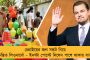 আইন-শৃঙ্খলা বজায় রাখাতেও এগিয়ে বাংলা - দেশের সেরা তিন থানার মধ্যে এ রাজ্যের ফরাক্কা