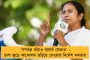 মোটরবাইক থামিয়ে গুলি তৃণমূলের পঞ্চায়েত প্রধানের স্বামীকে - অভিযোগের তীর বিজেপির দিকে