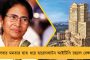 উন্নয়ন যজ্ঞের অগ্রগতি খতিয়ে দেখতে ৮ বছরের কাজের পর্যালোচনা করবেন মুখ্যমন্ত্রী