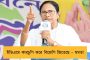 ঈদে এলো সম্প্রীতির বার্তা - একে অপরকে মিষ্টিমুখ ভারত-পাক জওয়ানদের