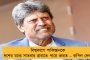 শপথ নিয়ে সেবা বন্ধ করা যায় না - এনআরএস কান্ডের শুনানিতে বলল কলকাতা হাইকোর্ট