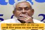 বিহারে চলতে থাকা মৃত্যু মিছিলের মধ্যেই বন্ধুদের সঙ্গে পার্টিতে মজে সাংসদ চিরাগ পাসওয়ান