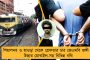 আউশগ্রামে তৃণমূলের শান্তি মিছিলে হামলা – আহত ৩ দলীয় কর্মী, অভিযোগের তির গেরুয়া শিবিরের দিকে