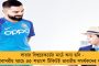 উপত্যকায় ফের সেনা-জঙ্গীর গুলির লড়াই - এনকাউন্টারে খতম এক সন্ত্রাসবাদী