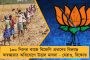 দেশের মধ্যে যোগীর রাজ্যে স্বাস্থ্য পরিষেবার সবচেয়ে বেহাল দশা - জানালো মোদী সরকারের নীতি আয়োগ