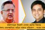 মধুর লোভেই পদ্মে যোগ - 'নতুন'দের ওপর বেজায় ক্ষুব্ধ বিজেপির পুরনো নেতারা